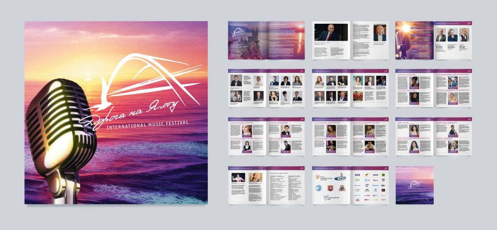 Design, Буклет