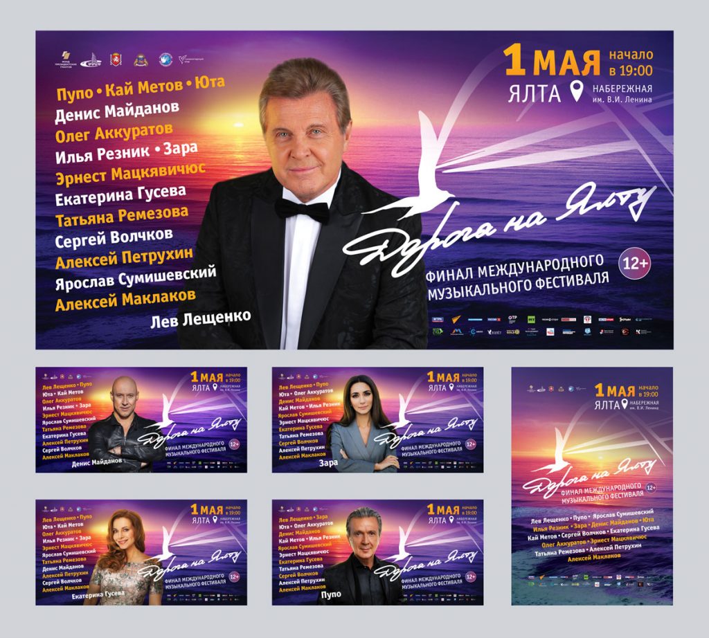 OOH, дизайн, наружная реклама