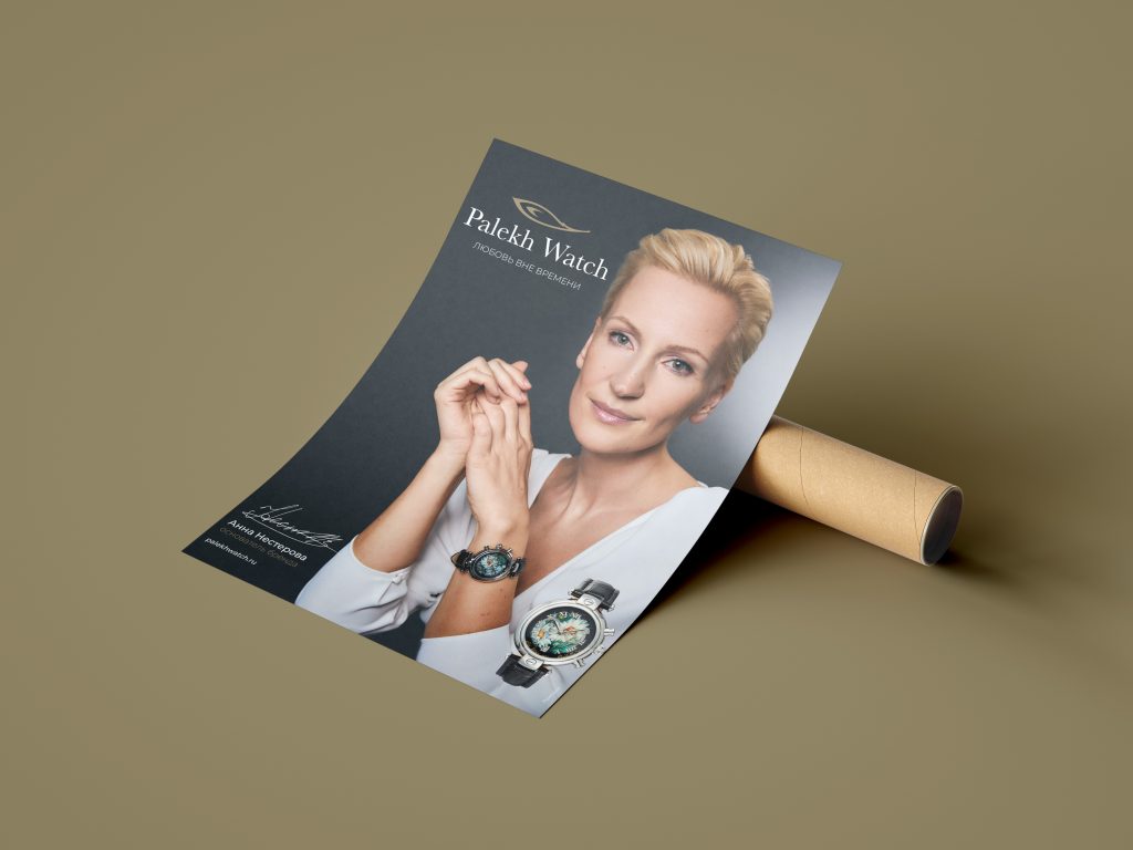 Создание постеров, ретушь,