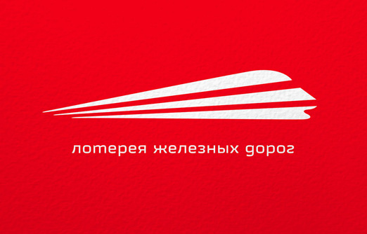 Дизайн логотипа для ржд